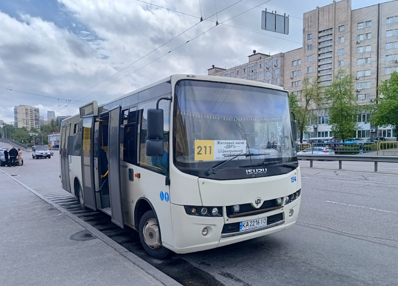 Маршрутка 212 Київ