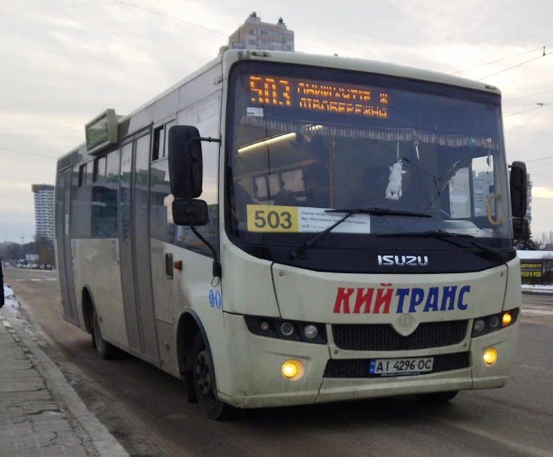 IMG_01 Маршрутка 503 Київ
