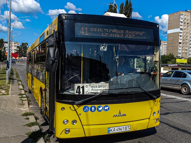 IMG_01 Автобус 41 Київ