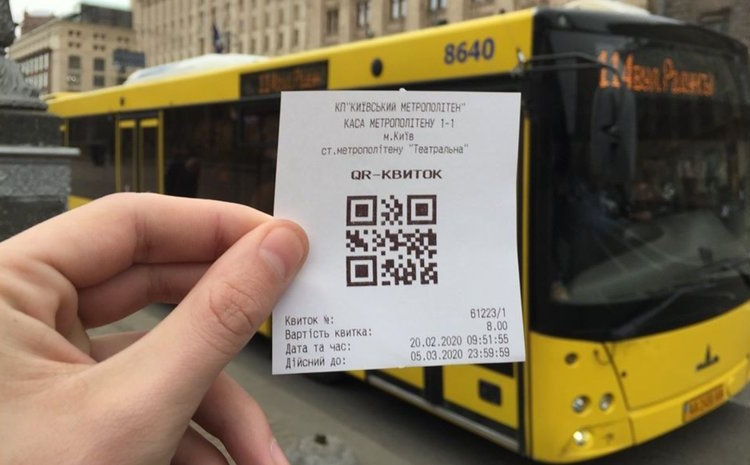 Маршрутка 411 Київ