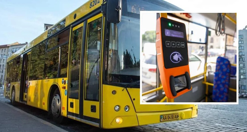 Тролейбус 18 Київ