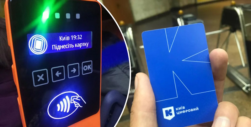 Тролейбус 27 Київ