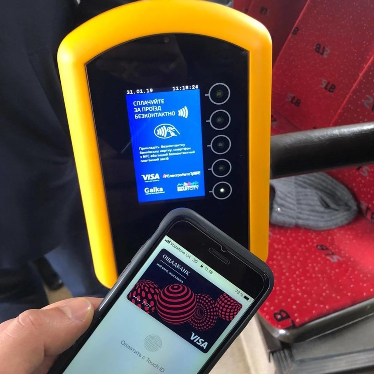 Тролейбус 30 Київ