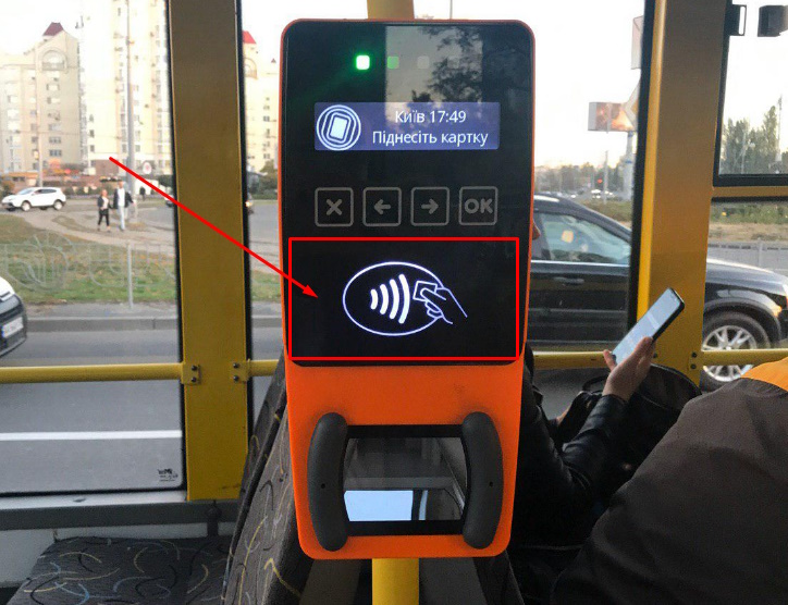 Трамвай 33 Київ