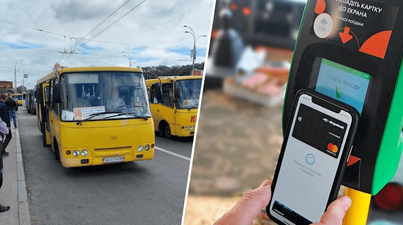 Маршрутка 171 Київ