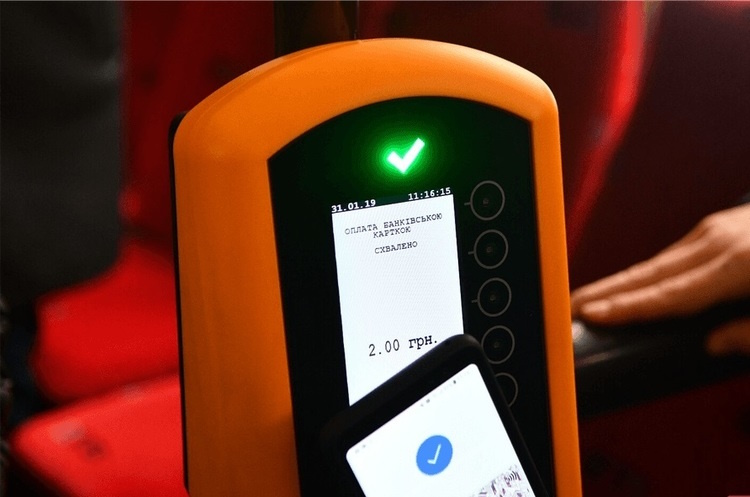 Маршрутка 178 Київ