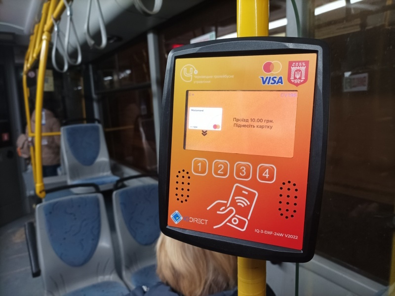 Тролейбус 14 Київ