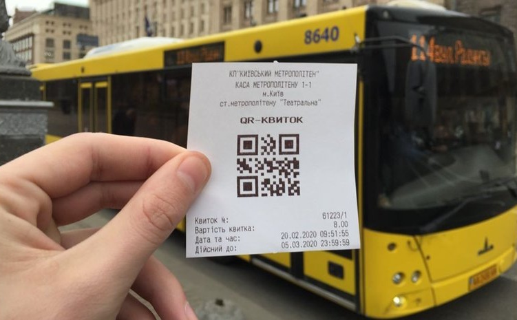 Маршрутка 183 Київ