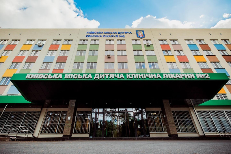 Дитяча лікарня №2