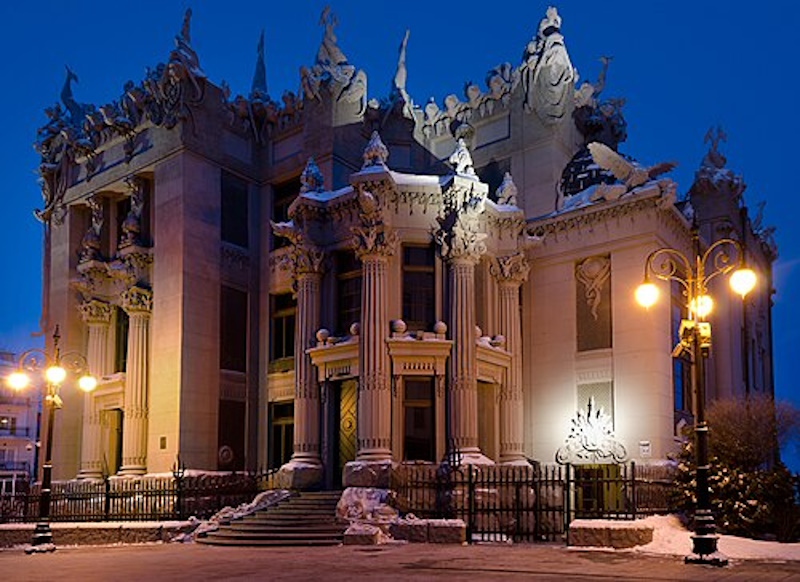 Будинок з химерами Київ