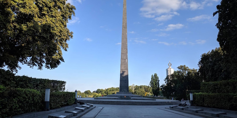 Парк Вічної Слави Київ