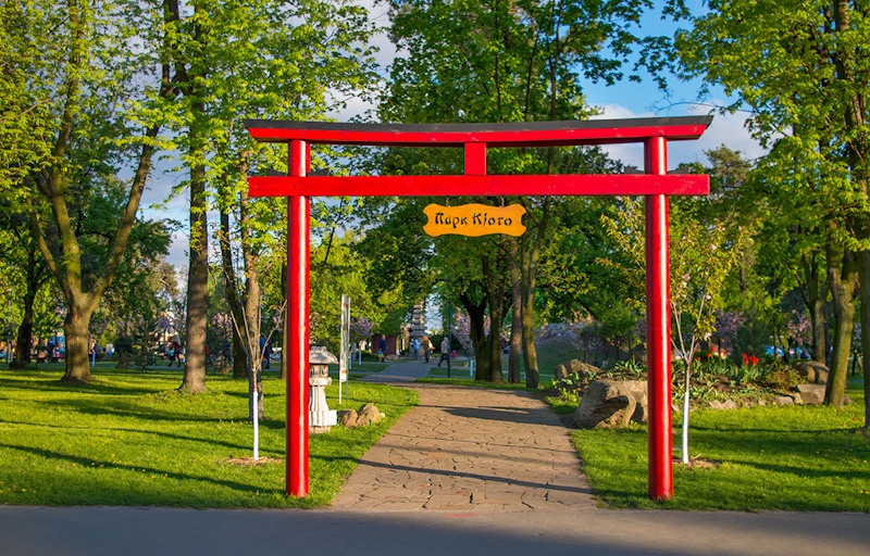 IMG_01 парк Кіото в Києві