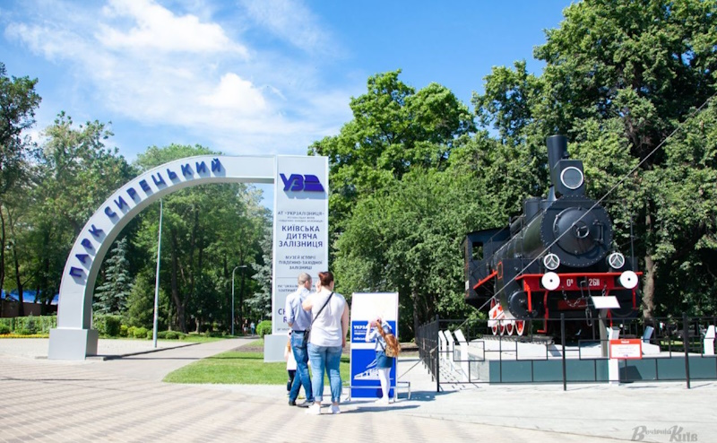 сирецький парк київ
