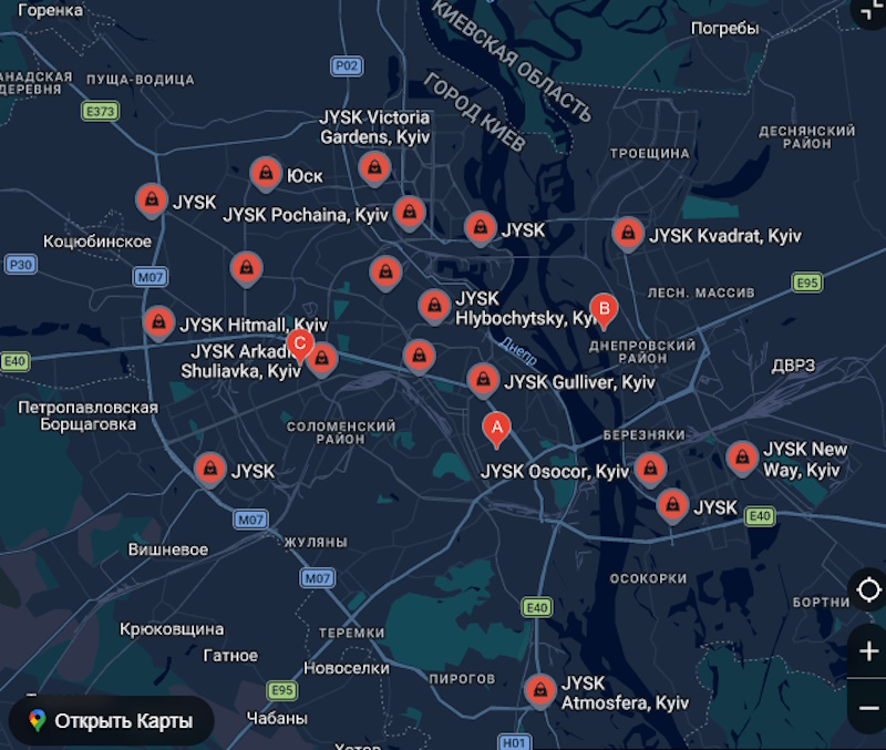 JYSK (ЮСК) Київ