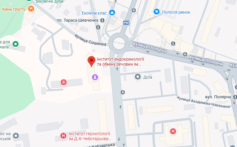 Інституту ендокринології