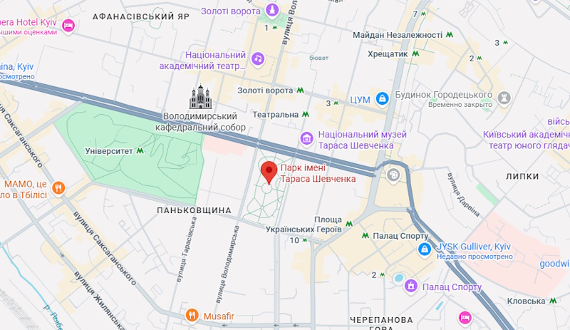 Парк Шевченка Київ