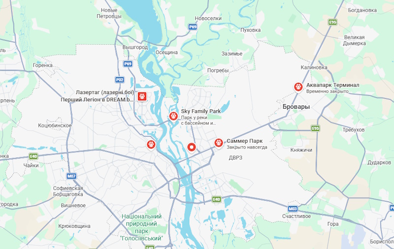 Аквапарки в Києві