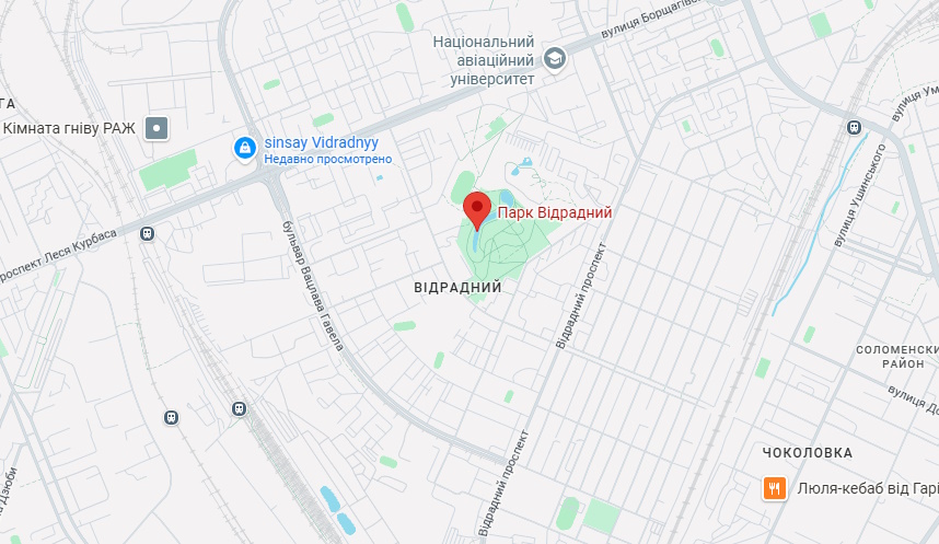 Парк Відрадний у Києві