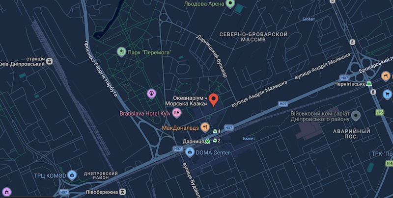 Океанаріум Київ