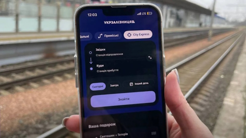Електричка Київ Фастів