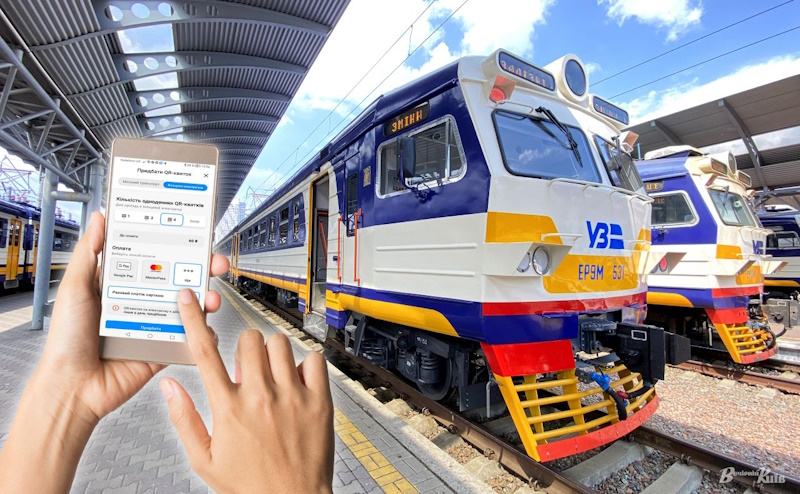 Електричка Київ Миронівка