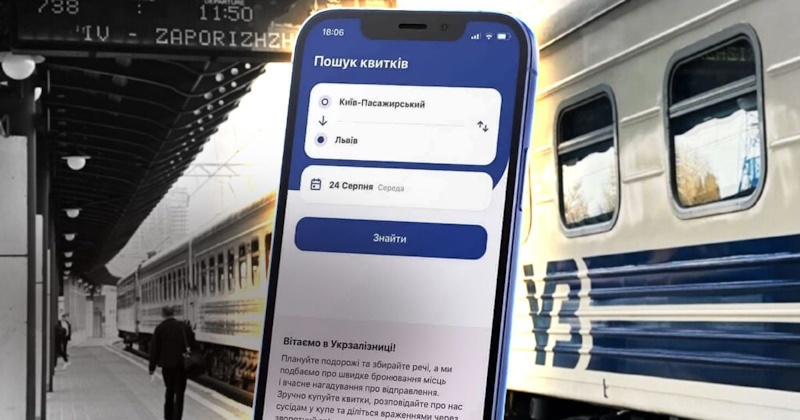 Електричка Київ — Ірпінь