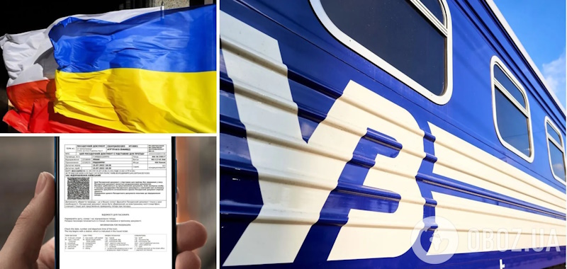 Електричка Київ — Бровари