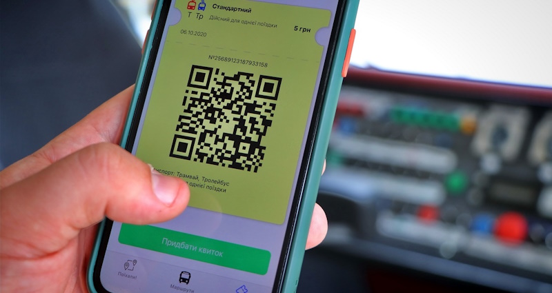 Електричка Київ — Бахмач