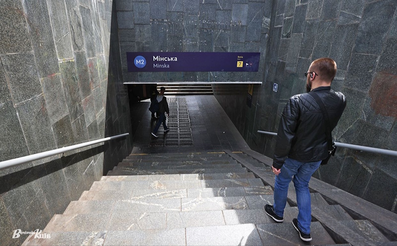 Інституту ендокринології