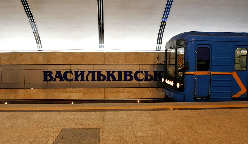 інституту раку