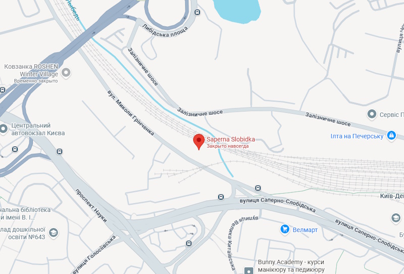 Саперна Слободка