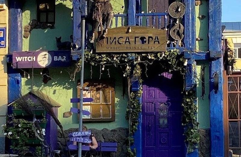 Цікаві заклади Києва