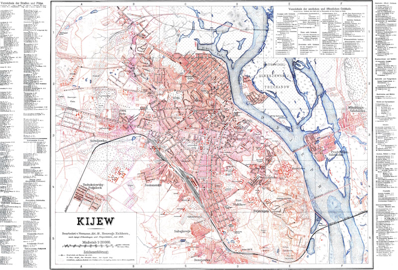 райони Києва