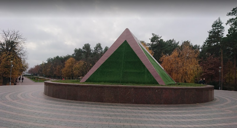 Парк Перемоги Київ