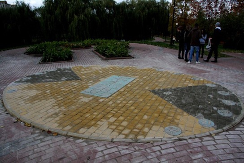 Парк Відрадний у Києві