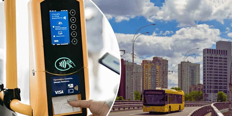 Маршрутка 575 Київ