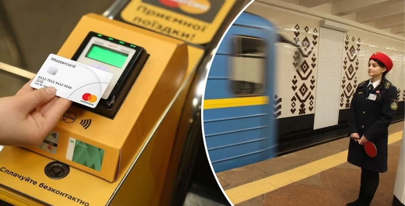 Оплата та тарифи