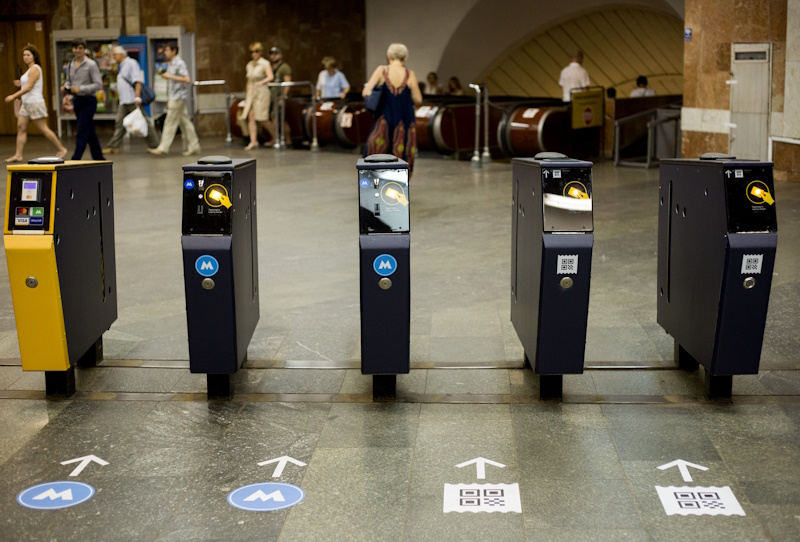 Оплата проїзду