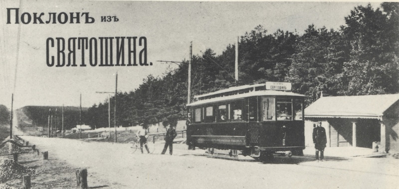 Із чого все починалося