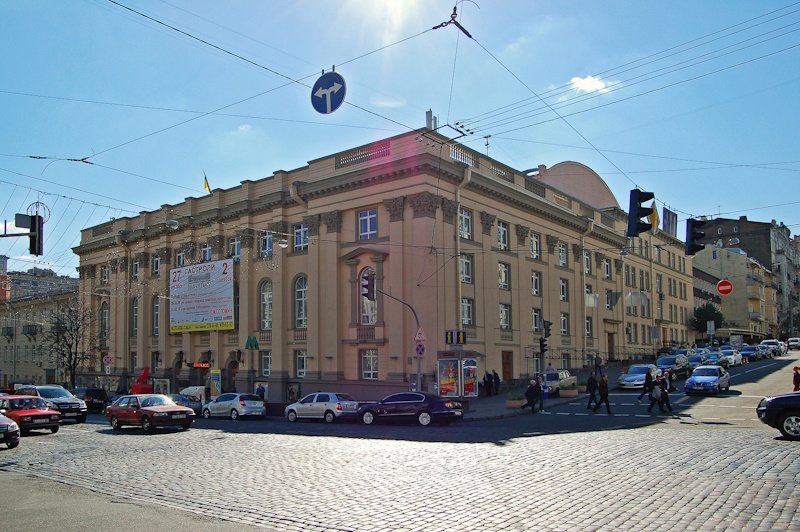 театр імені Лесі Українки