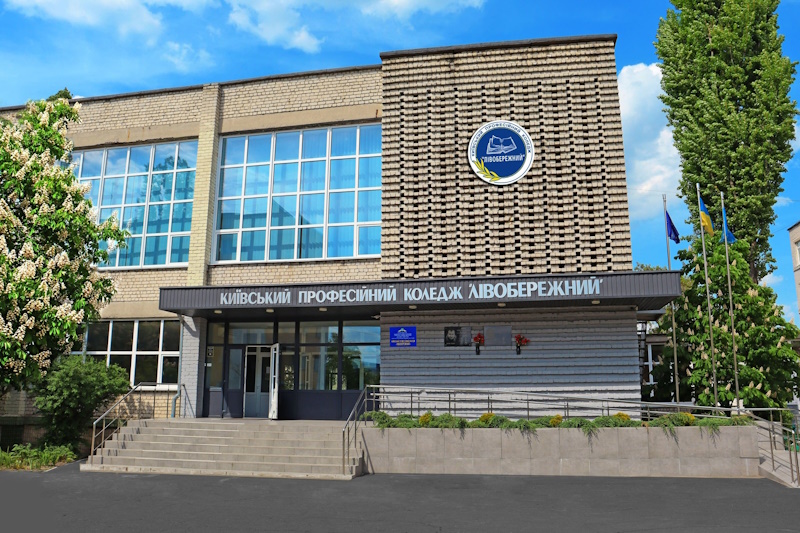 Лівобережний масив