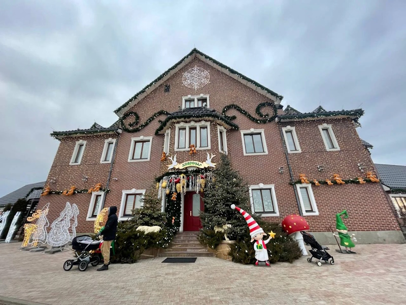 Добропарк київ