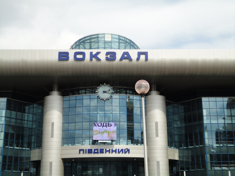 Соломенка і Залізничний вокзал