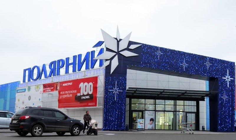 Мінський масив