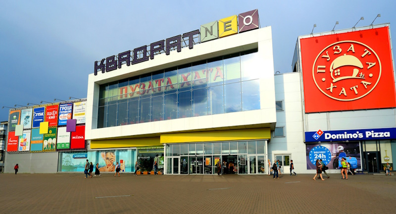 Воскресенка