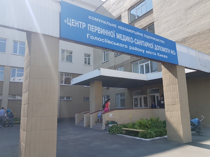 Саперна Слободка