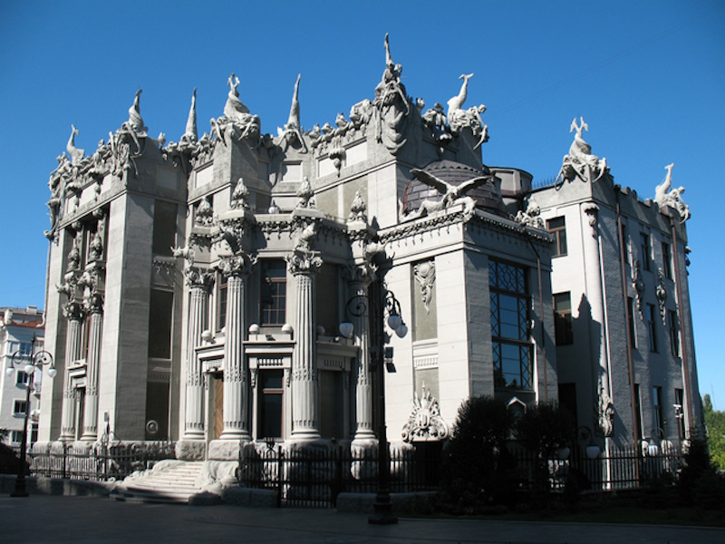 Будинок з химерами Київ