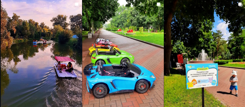 Парк Перемоги Київ