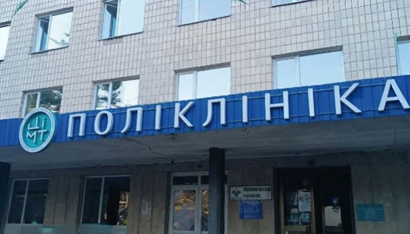 Карaваєві дачі поліклініка №2