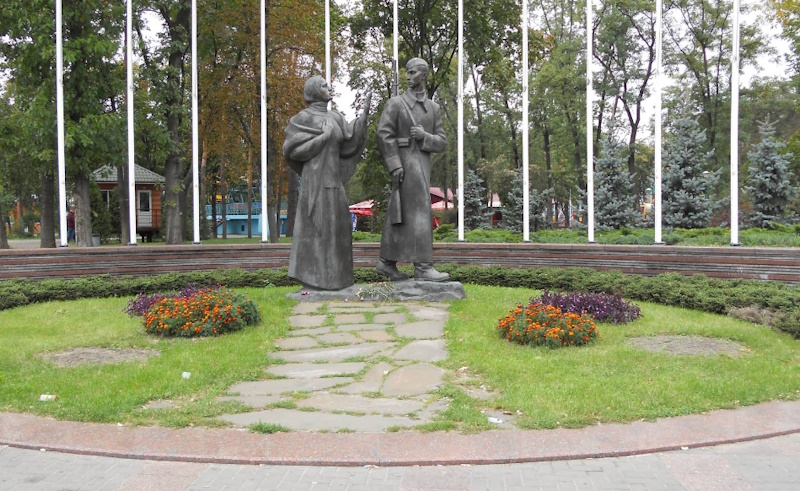 Парк Перемоги Київ